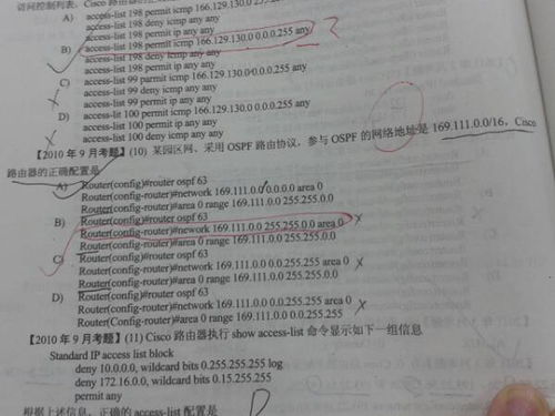 OSPF中network與area range命令的協(xié)同作用 從定義網(wǎng)絡到路由聚合