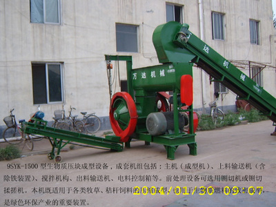 秸稈壓塊機 石家莊萬達打造高效生物質顆粒成套機械